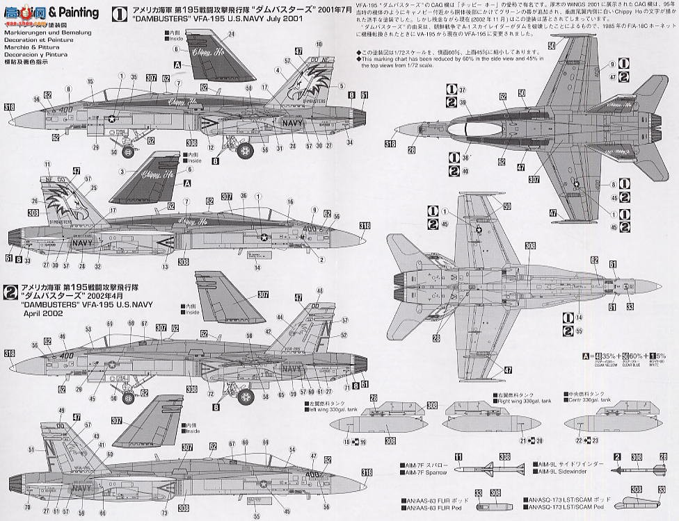 ȴ ս 00399 F/A-18C ƷƤ2001