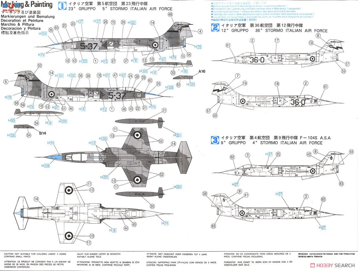 ȴ ս 00447 D17 F-104S/F-104GǼս/¿վ