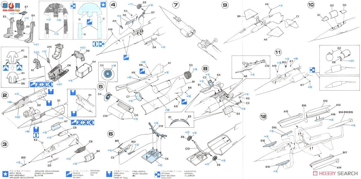 ȴ ս 00447 D17 F-104S/F-104GǼս/¿վ