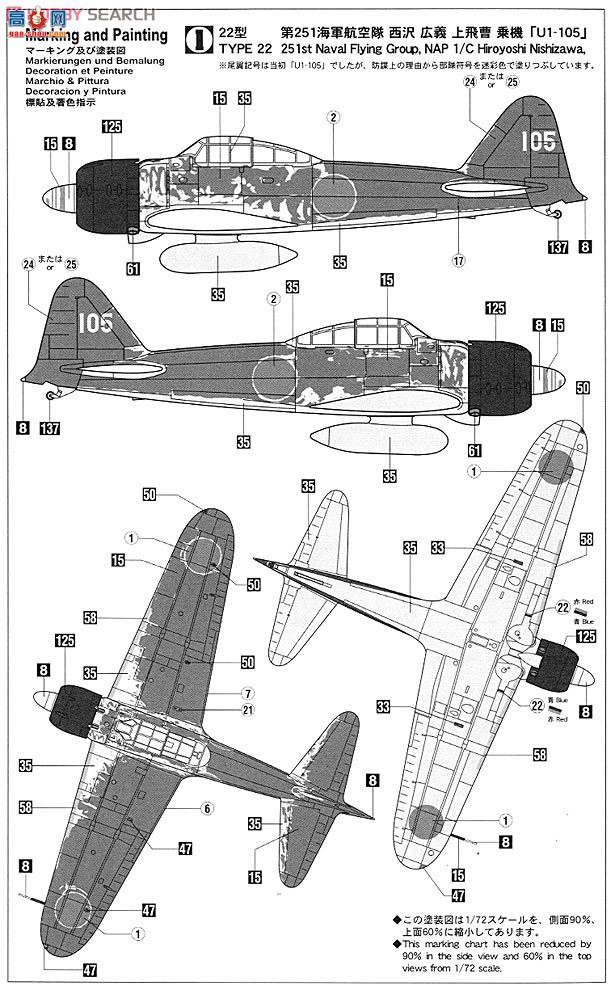 ȴ ս 00456 D26  A6M3 ʽս 2232