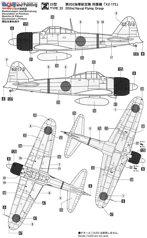 ȴ ս 00456 D26  A6M3 ʽս 2232