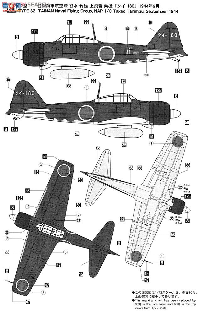 ȴ ս 00456 D26  A6M3 ʽս 2232