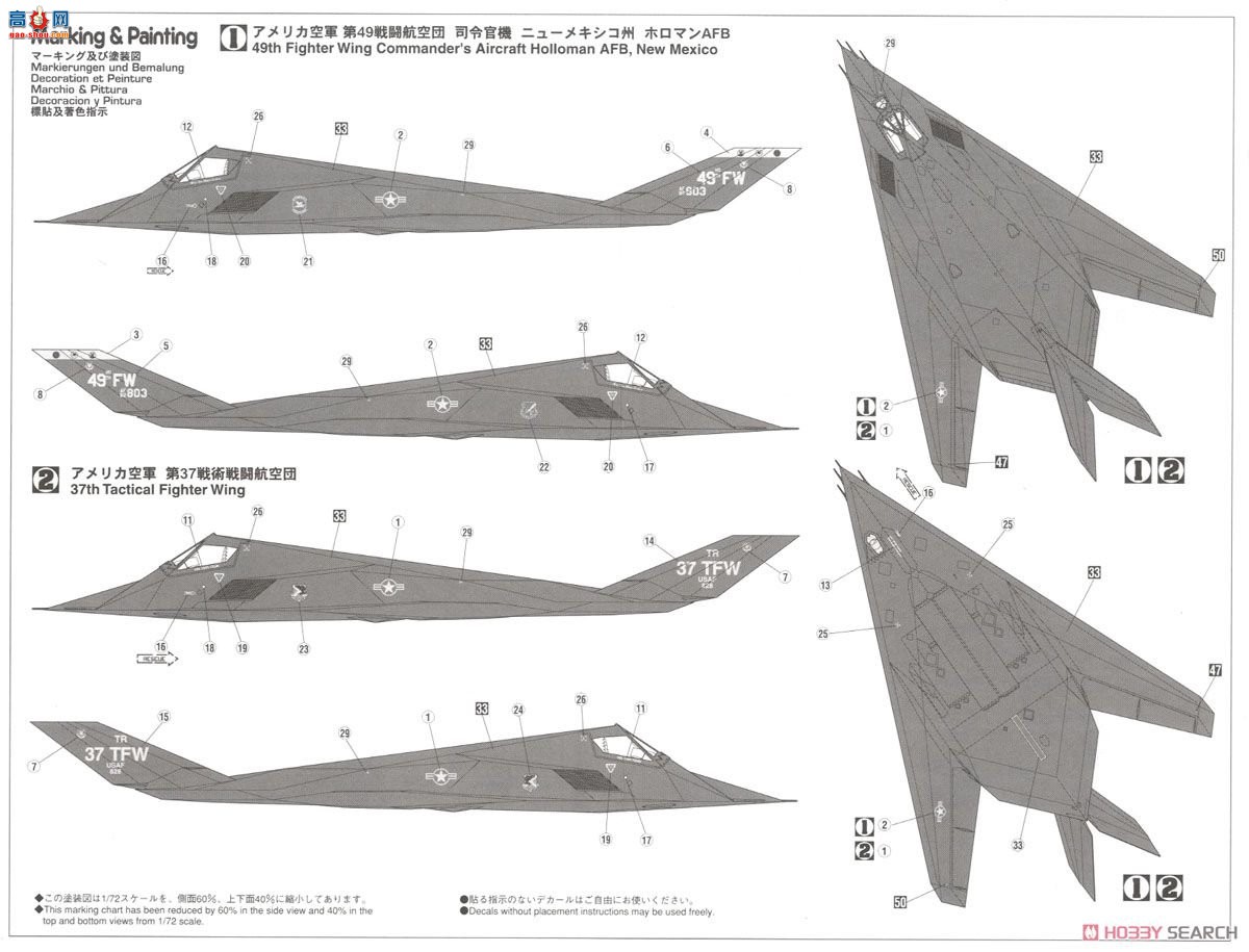 ȴ ս 00531 E1 F-117A ҹӥ