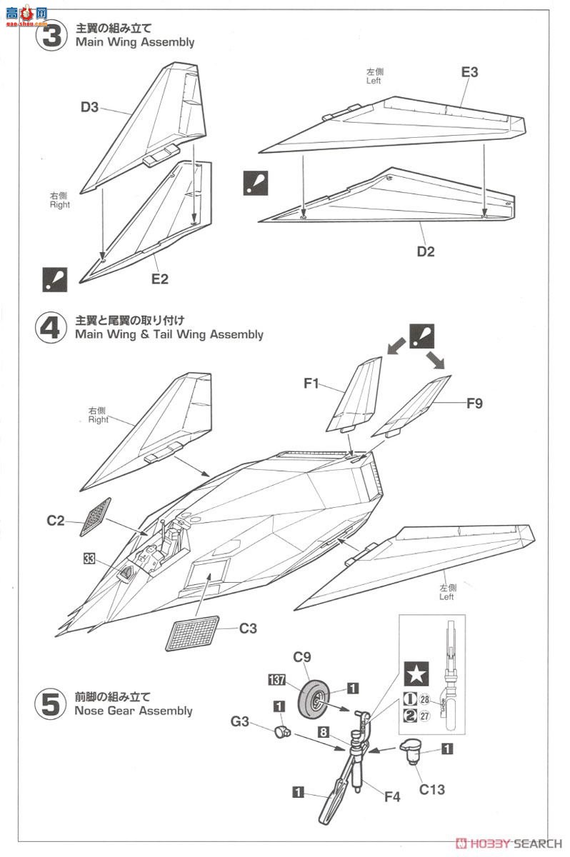 ȴ ս 00531 E1 F-117A ҹӥ