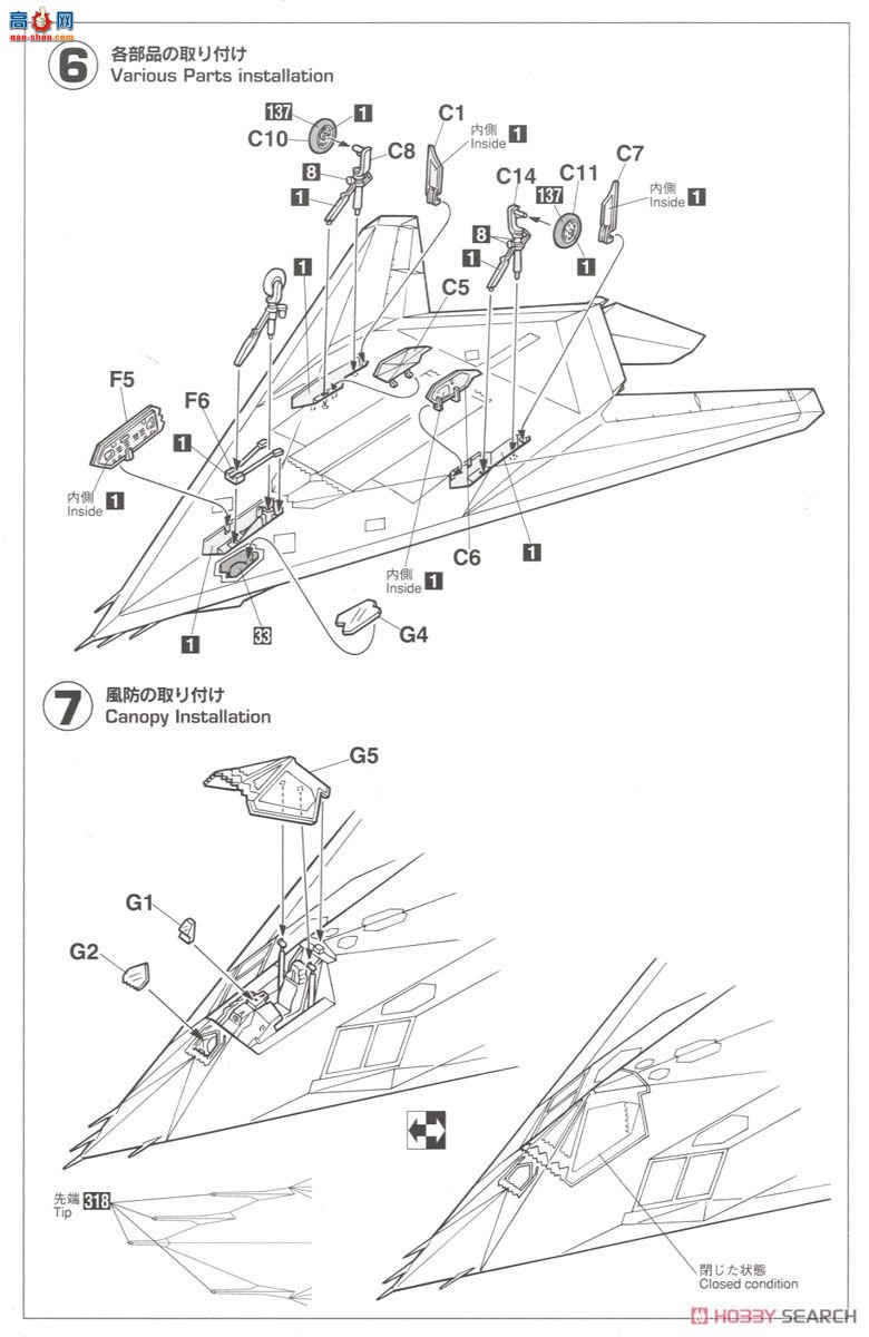 ȴ ս 00531 E1 F-117A ҹӥ