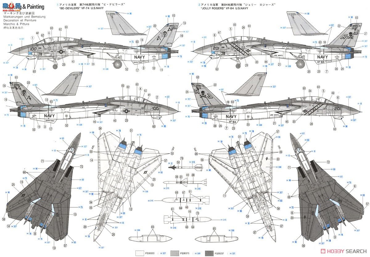 ���ȴ� ս���� 00532 E2 F-14A ��è���ͷ��ʣ�