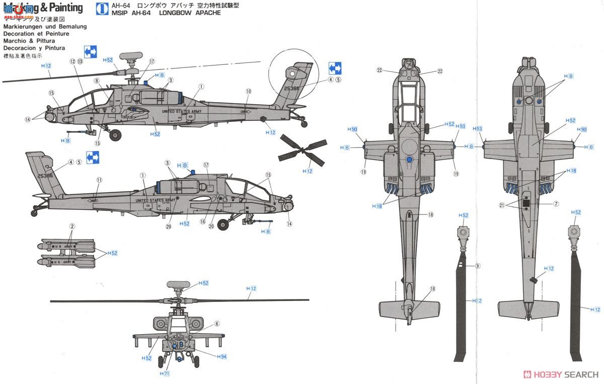 ȴ ս 00536 E6 AH-64 