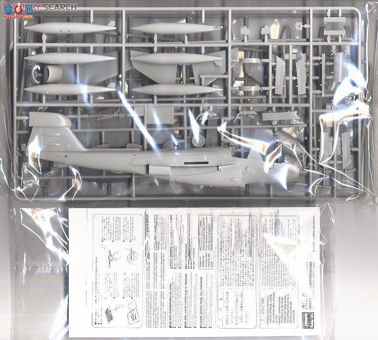 ȴ ս 00538 E8 EA-6B ǻߣҵ