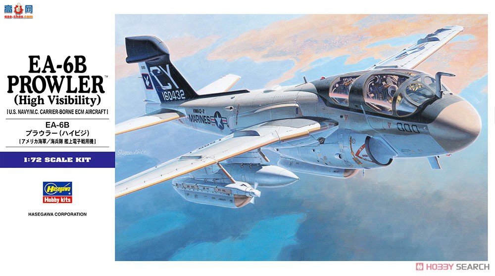 ȴ ս 00538 E8 EA-6B ǻߣҵ