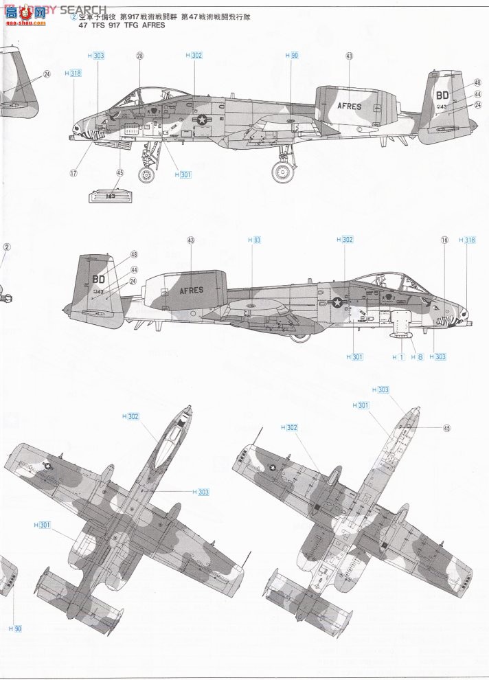 ȴ ս 00539 E9 A-10A II