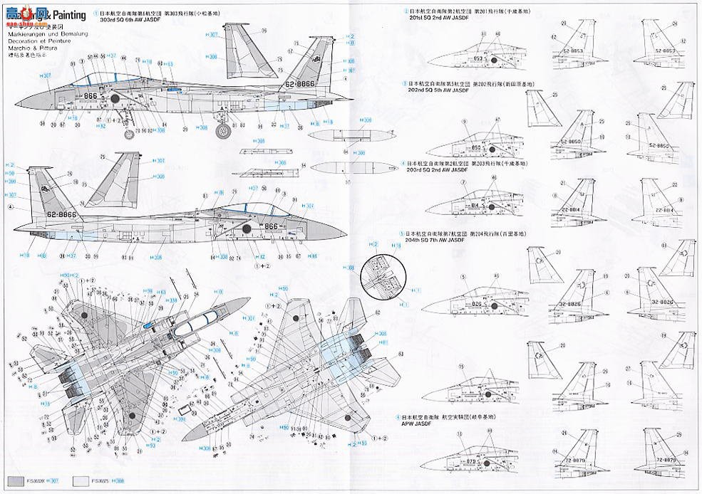 ���ȴ� ս���� 00542 E12 F-15Jӥ����������