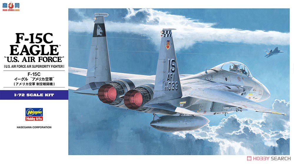 ȴ ս 00543 E13 F-15C Eagle վ
