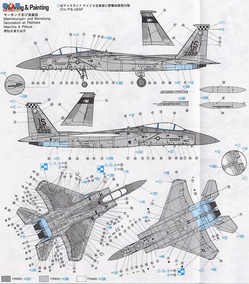 ȴ ս 00543 E13 F-15C Eagle վ