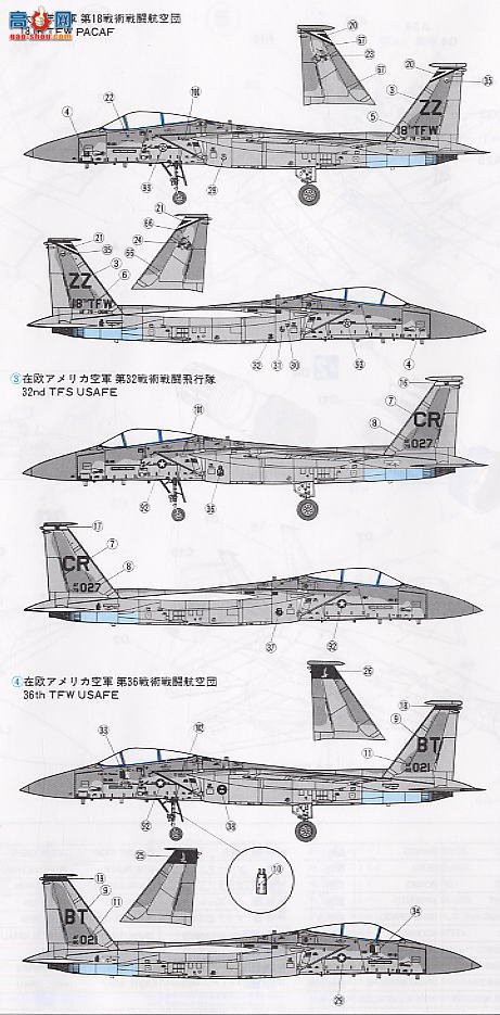 ȴ ս 00543 E13 F-15C Eagle վ