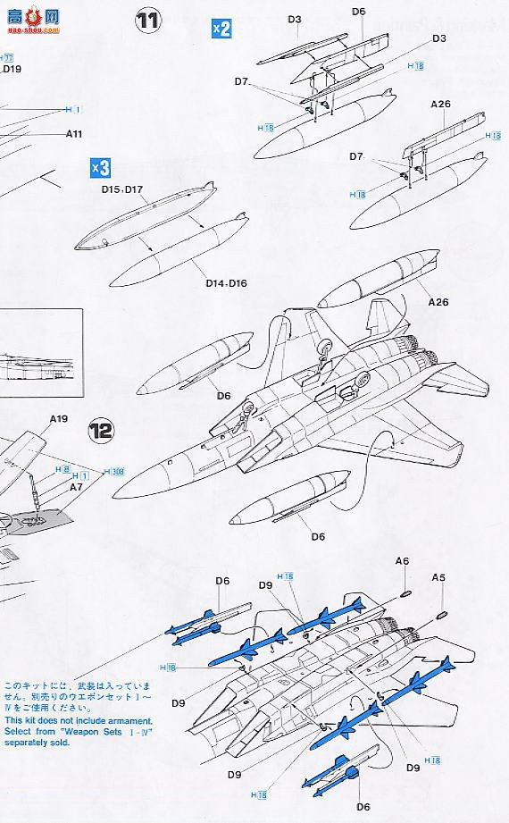 ȴ ս 00543 E13 F-15C Eagle վ