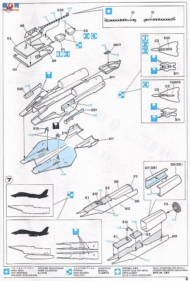 ȴ ս 00544 E14 F-14A èĸ