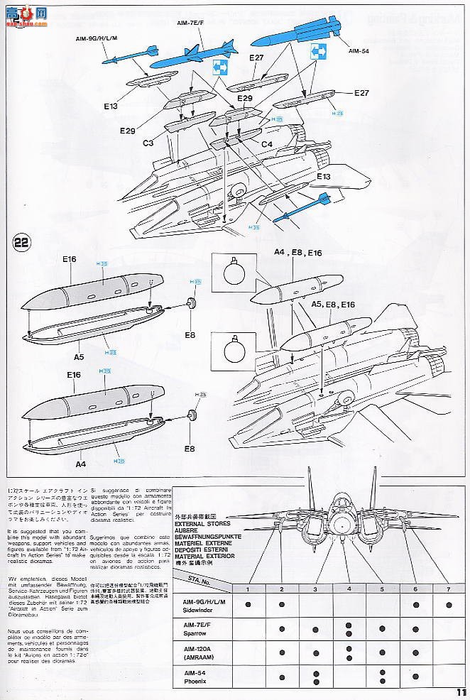 ȴ ս 00544 E14 F-14A èĸ