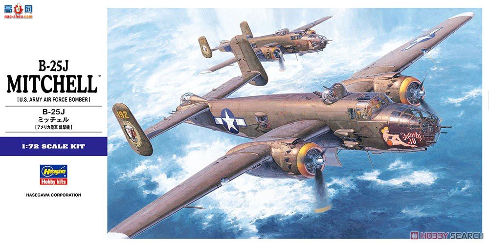 ȴ ը 00546 E16 B-25J ж