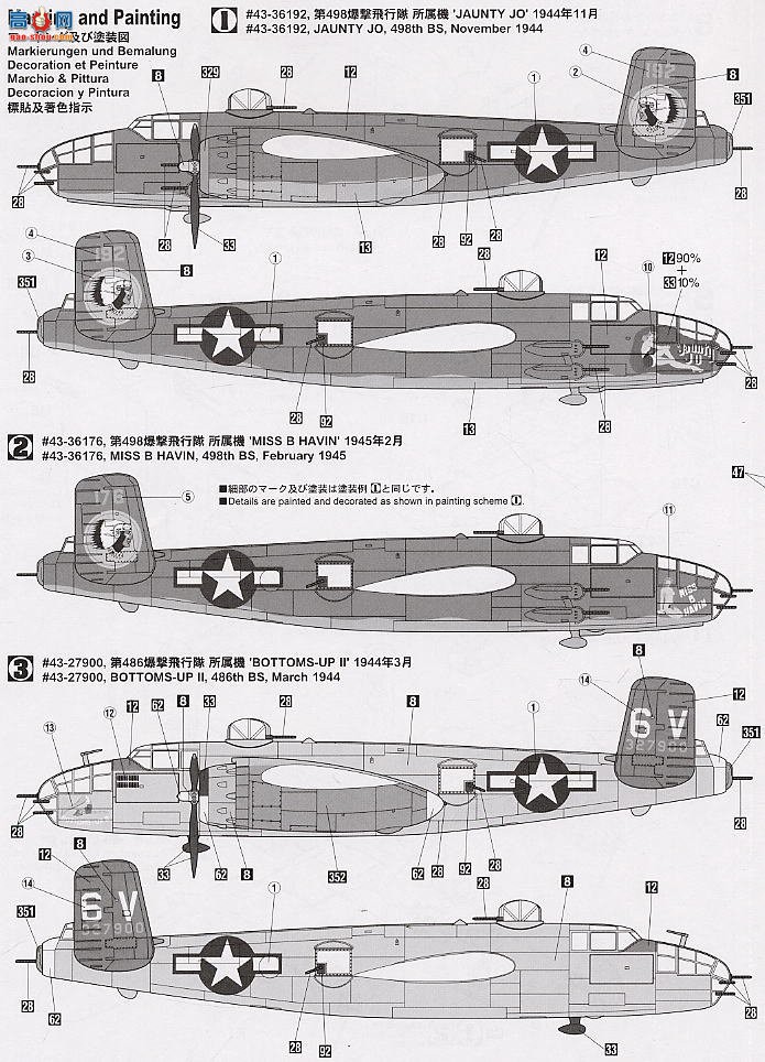 ȴ ը 00546 E16 B-25J ж