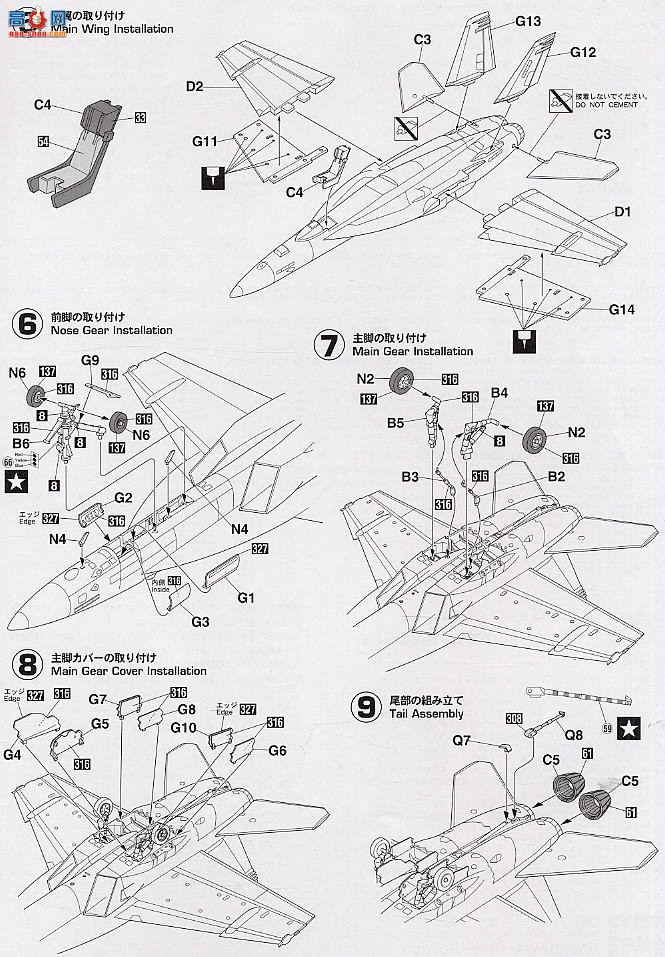 ȴ ս 00549 E19 F/A-18E Ʒ