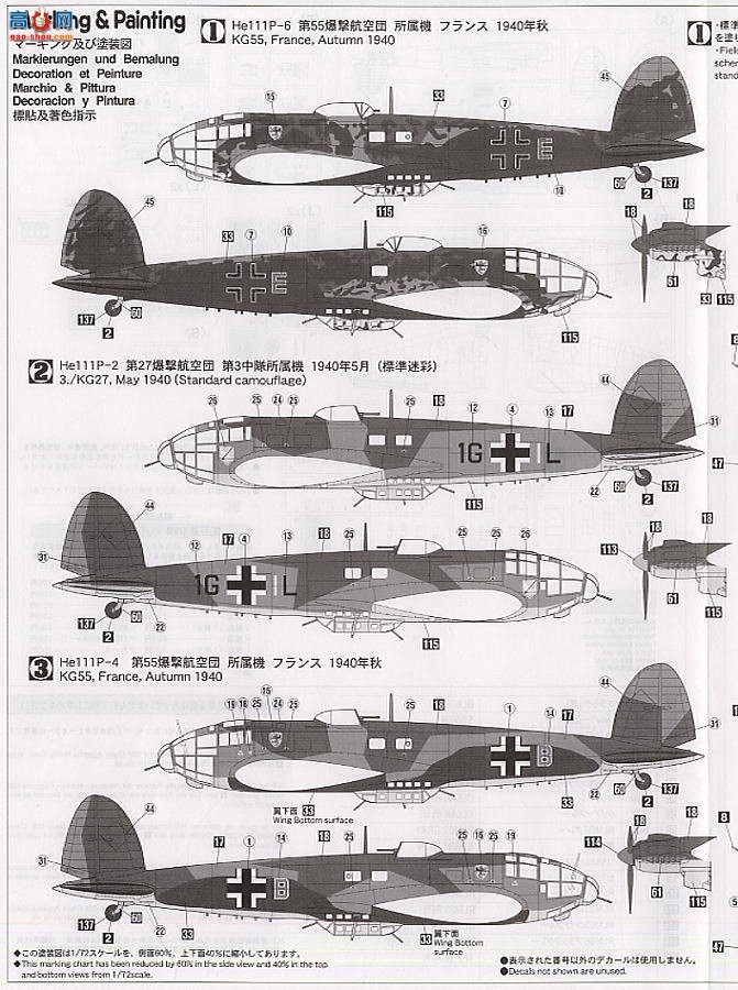 ���ȴ� ��ը�� 00552 E22 ����˶� He111P