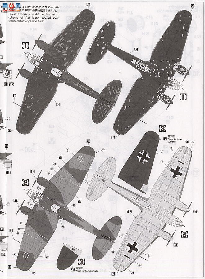 ���ȴ� ��ը�� 00552 E22 ����˶� He111P