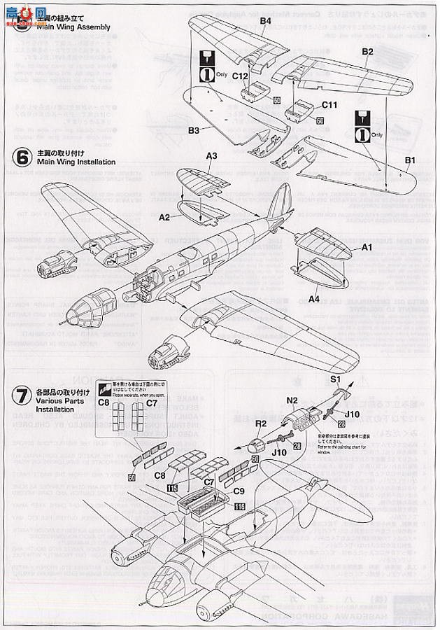 ���ȴ� ��ը�� 00552 E22 ����˶� He111P