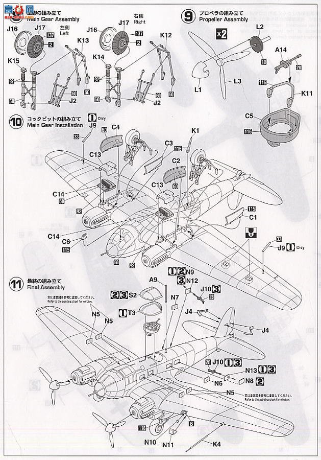 ���ȴ� ��ը�� 00552 E22 ����˶� He111P