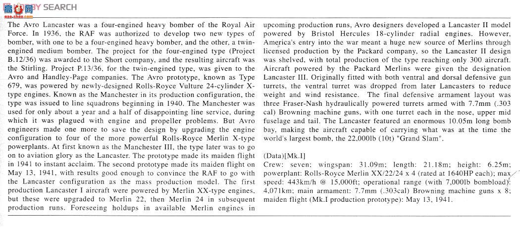 ȴ ը 00553 E23 ˹ B.Mk.I/Mk.III