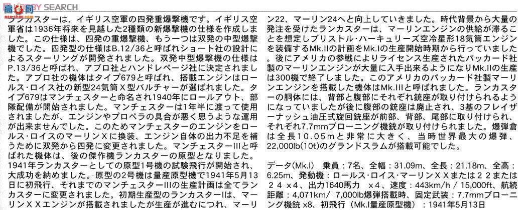 ȴ ը 00553 E23 ˹ B.Mk.I/Mk.III