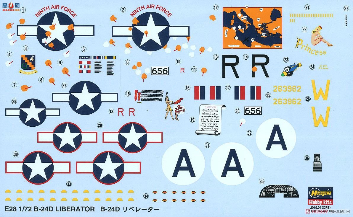 ���ȴ� ��ը�� 00558 E28 B-24D�����