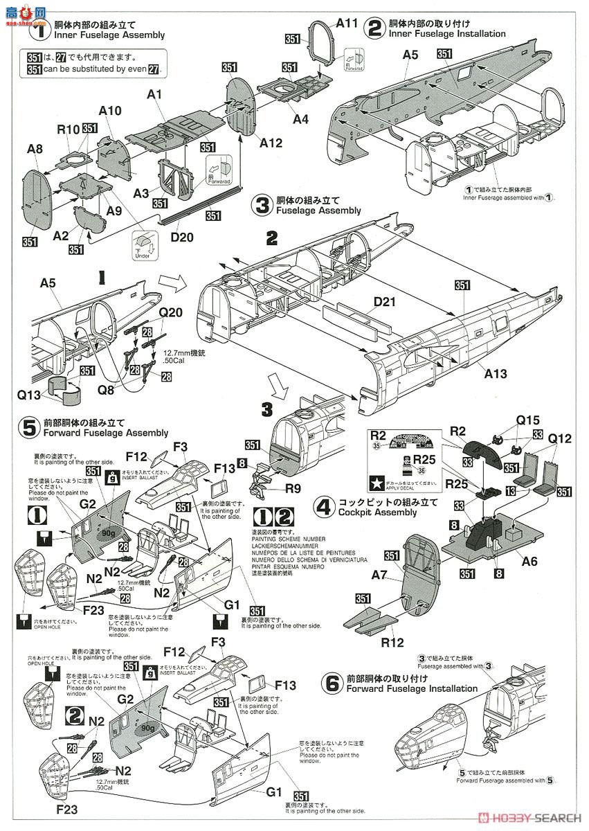 ���ȴ� ��ը�� 00558 E28 B-24D�����