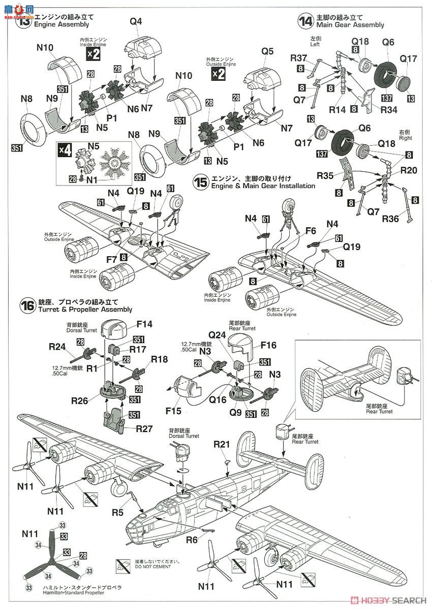 ���ȴ� ��ը�� 00558 E28 B-24D�����