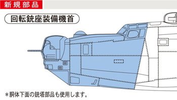 ���ȴ� ��ը�� 00559 E29 B-24J�����