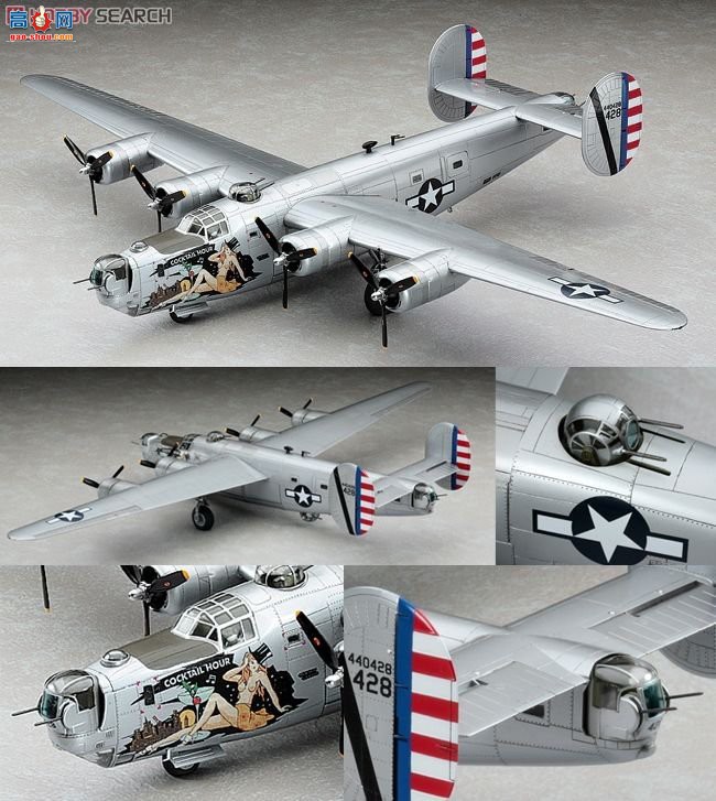 ���ȴ� ��ը�� 00559 E29 B-24J�����