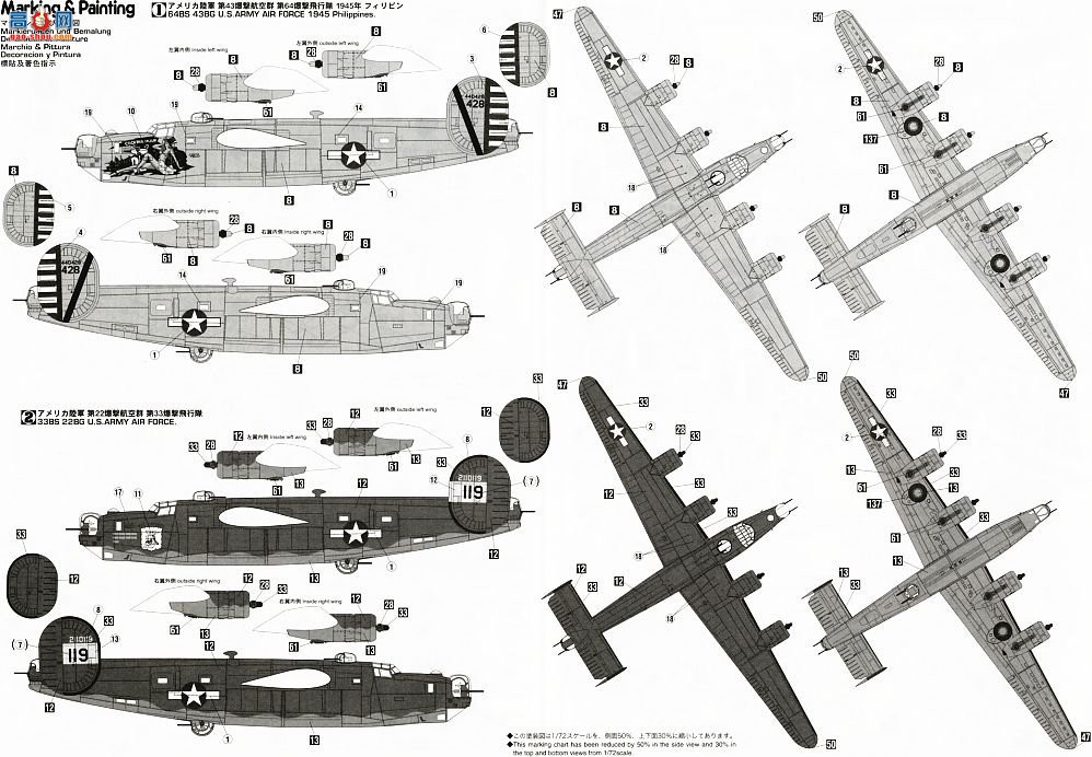 ���ȴ� ��ը�� 00559 E29 B-24J�����