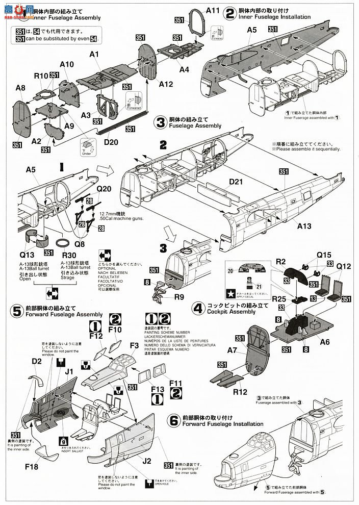 ���ȴ� ��ը�� 00559 E29 B-24J�����