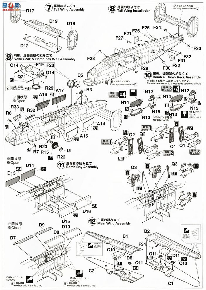���ȴ� ��ը�� 00559 E29 B-24J�����