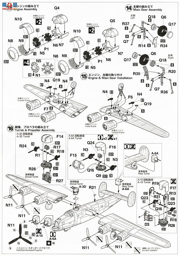 ���ȴ� ��ը�� 00559 E29 B-24J�����