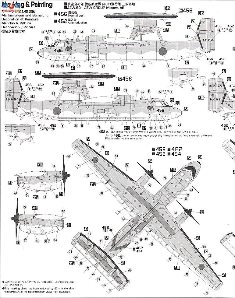 ȴ Ԥ 00560 E30 E-2C ӥ `JASDF` [JASDF Ԥ]