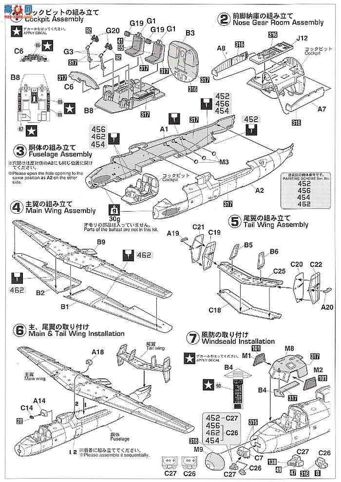 ȴ Ԥ 00560 E30 E-2C ӥ `JASDF` [JASDF Ԥ]