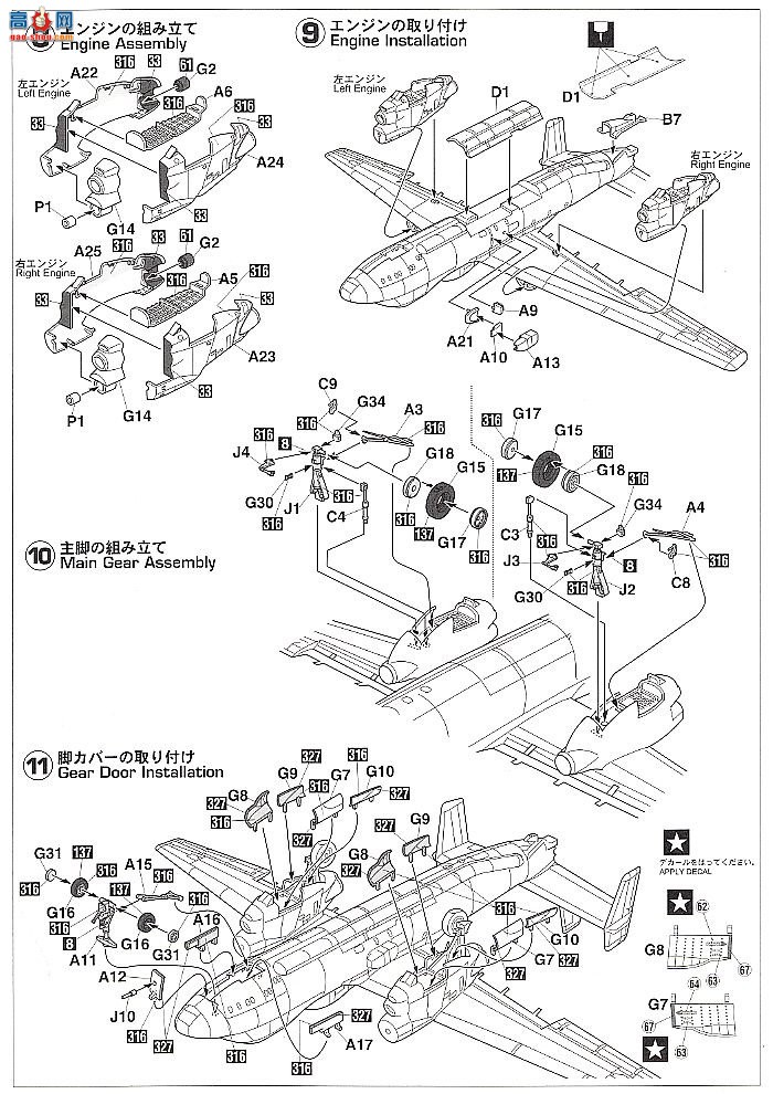 ȴ Ԥ 00560 E30 E-2C ӥ `JASDF` [JASDF Ԥ]