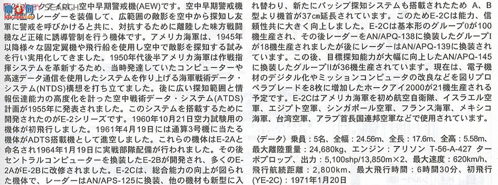 ȴ Ԥ 00561 E31 E-2C ӥ 2000 ``