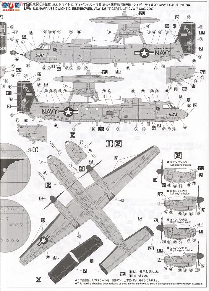 ȴ Ԥ 00561 E31 E-2C ӥ 2000 ``