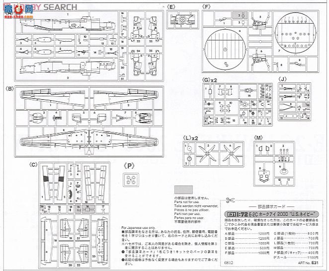 ȴ Ԥ 00561 E31 E-2C ӥ 2000 ``