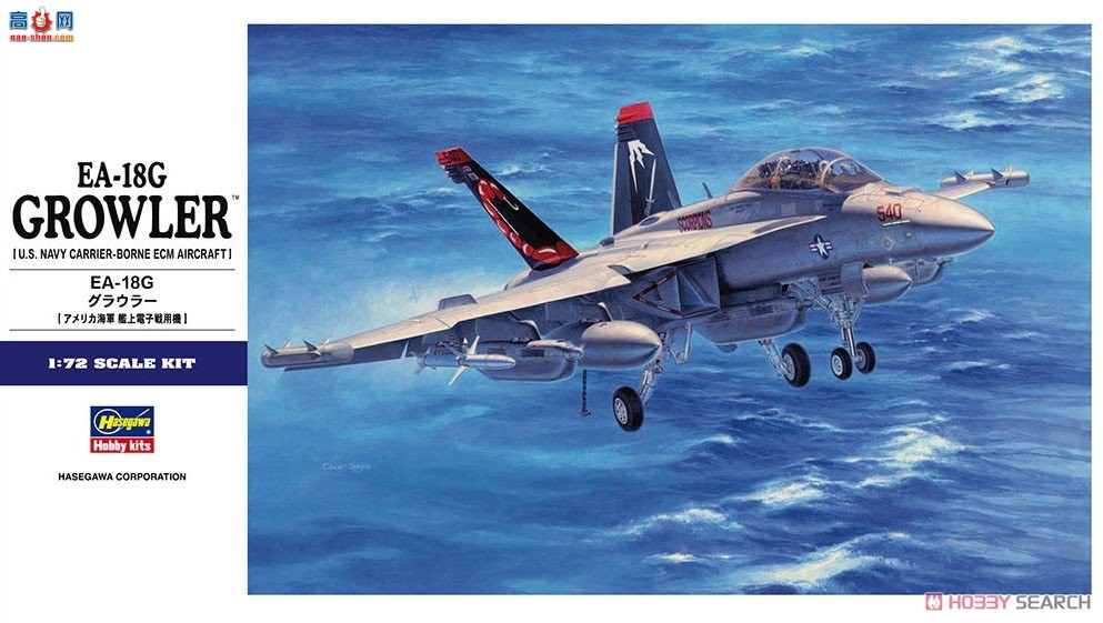 ȴ ս 00568 E38 EA-18G 