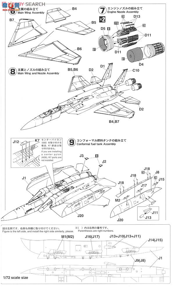 ȴ ս 00569 E39 F-15E ӥ