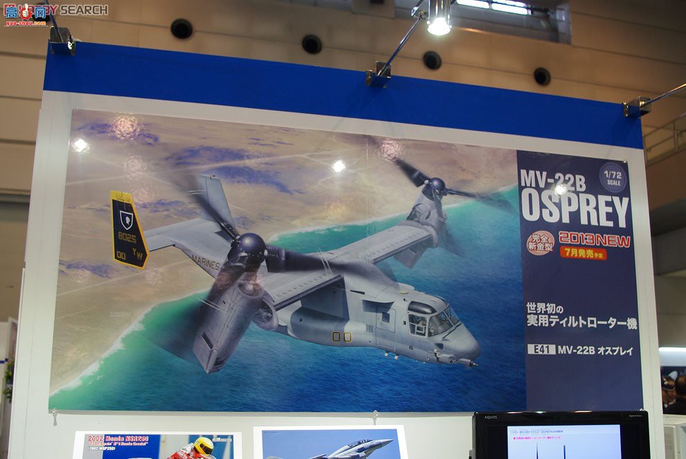 ȴ  00571 E41 MV-22B ӥ