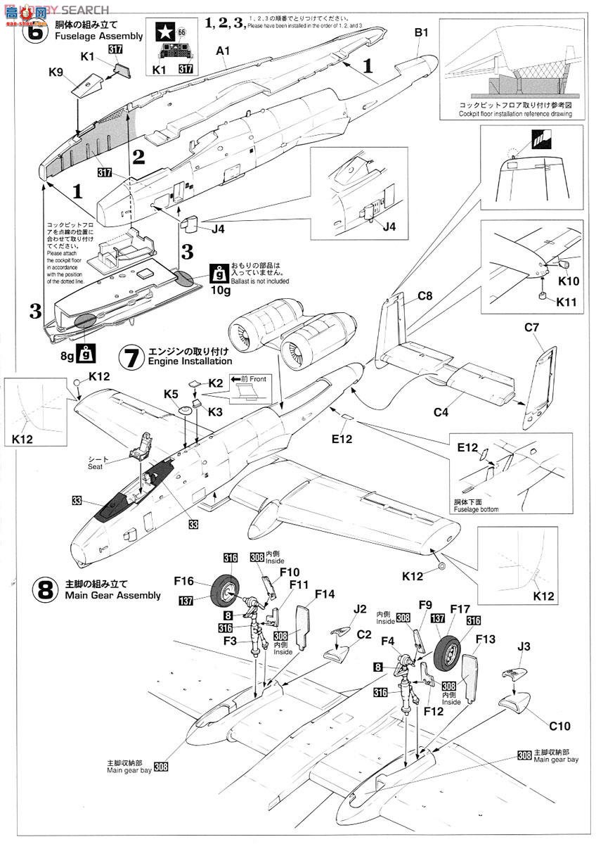 ȴ ս 00573 E43 A-10C 2