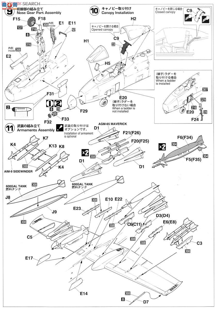 ȴ ս 00573 E43 A-10C 2